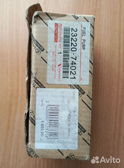 Бензонасос toyota