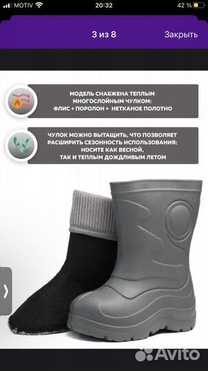 Еva сапоги утепленные 25-26