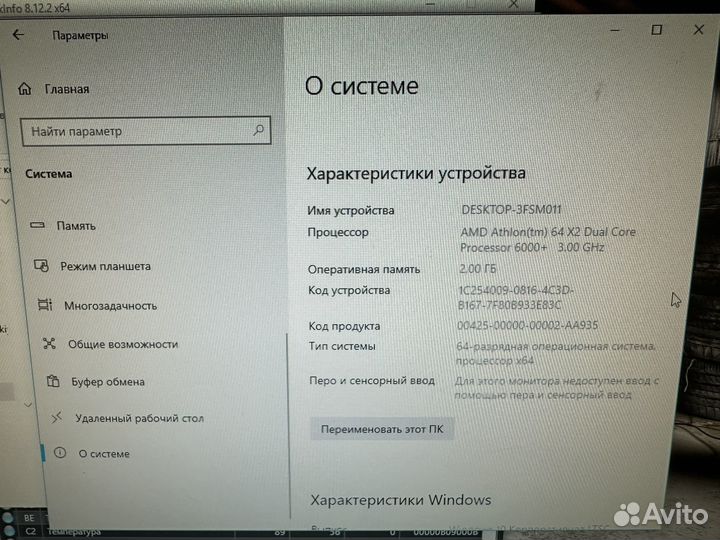 Системный блок