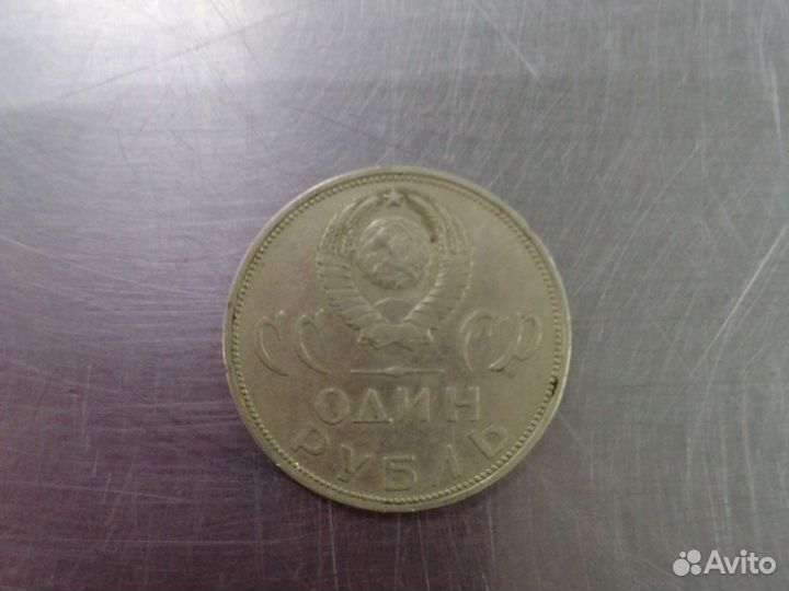 Монеты СССР