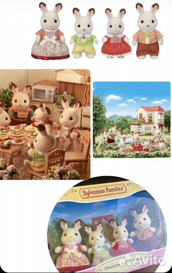 Набор Sylvanian families - селвания фэмили
