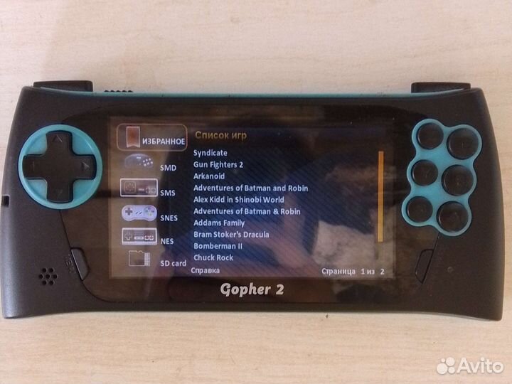 Игровая приставка (Gopher2)