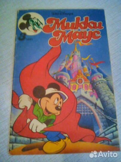 Журнал комиксов Микки Маус №3 1991
