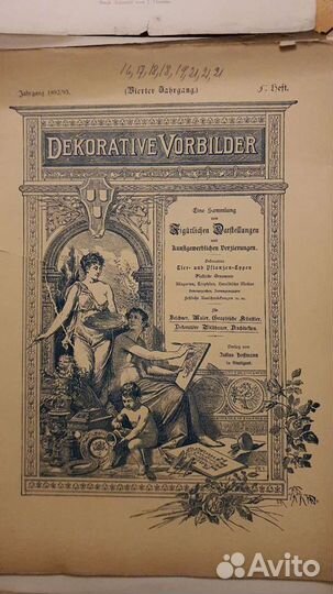 Гравюры литографии