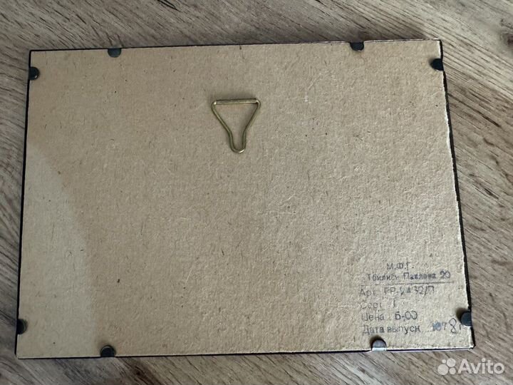 Картина медная чеканка СССР