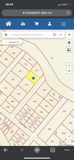 Участок 6 сот. (ИЖС)