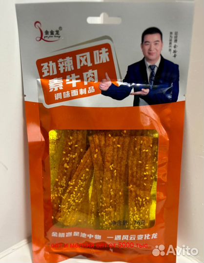 Популярные продукты из Китая с высокой доходностью