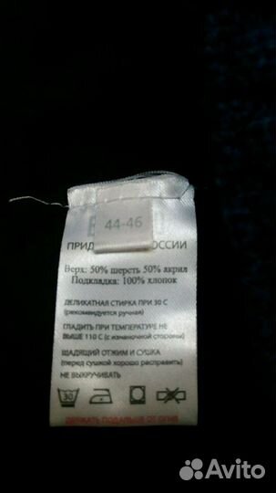 Шапка Баркито весна/осень 44-46