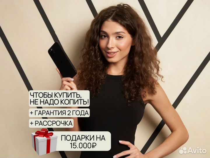 iPhone 15 Plus, 256 ГБ