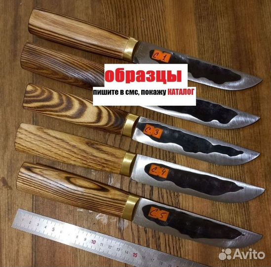 Нож кованый ручной работы