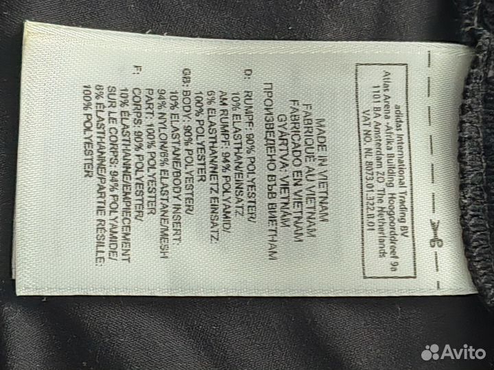 Мужская олимпийка adidas