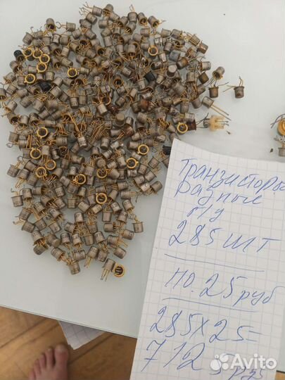 Радиодетали СССР