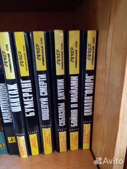 Детективы из серии Супер Криминальный Клуб