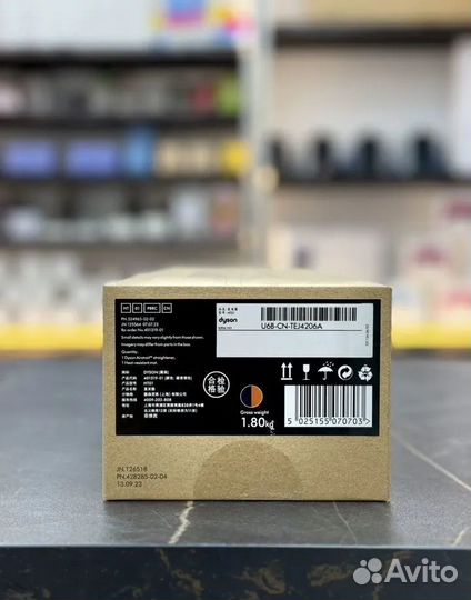 Выпрямитель Dyson Airstrait HT01 Prussian Blue