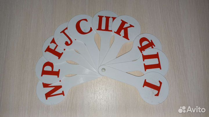 Набор пластиковых карточек с буквами