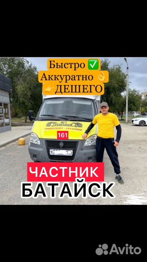 Вывоз мусора газель,камаз,трактор,расчистка,слом