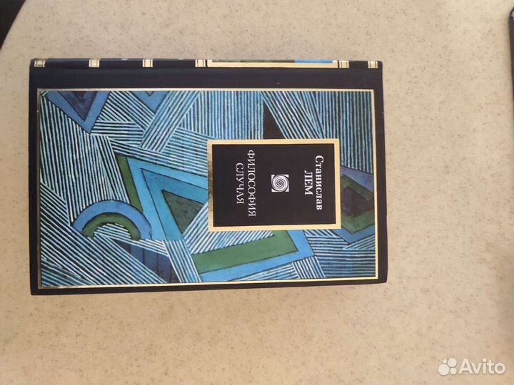 Станислав лем