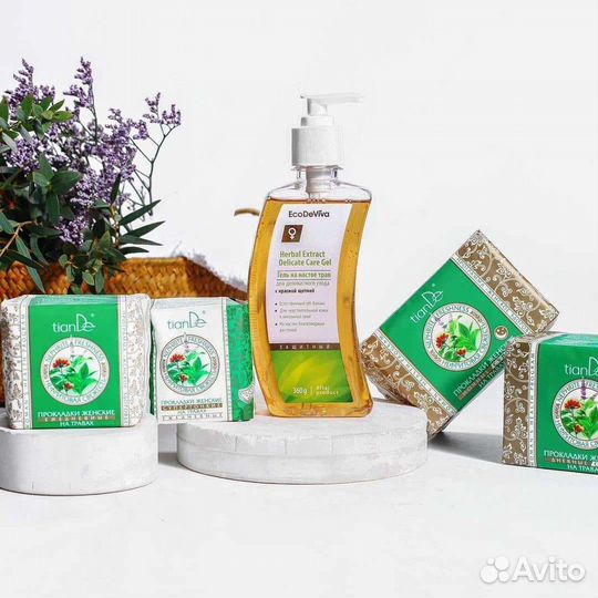 Прокладки гигиенические