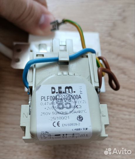 Сетевой шнур стиральной машины Hotpoint ariston