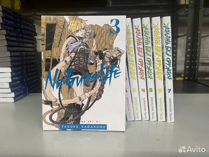 Манга Жизнь без оружия