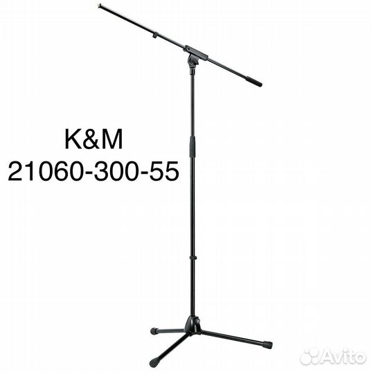 Микрофонная стойка K&M, Proel