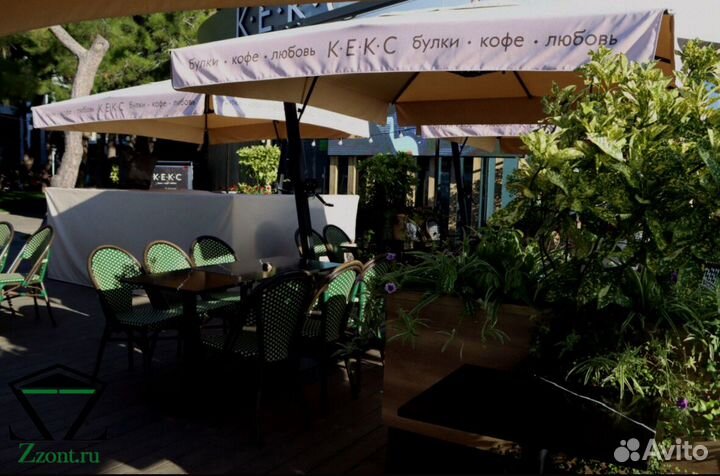 Пляжный зонтик