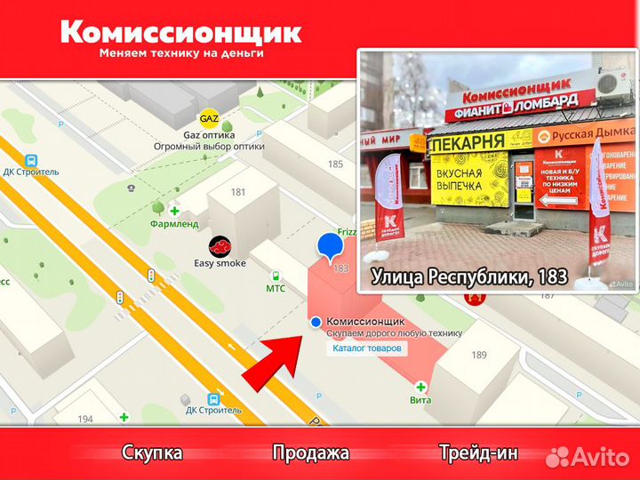 Сварочный Полуавтомат aurora Компрессор Т06