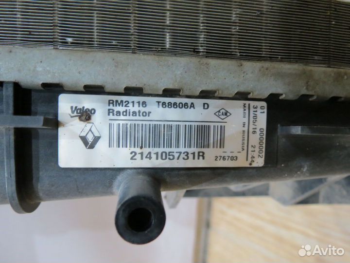 Радиатор основной LADA Vesta Веста