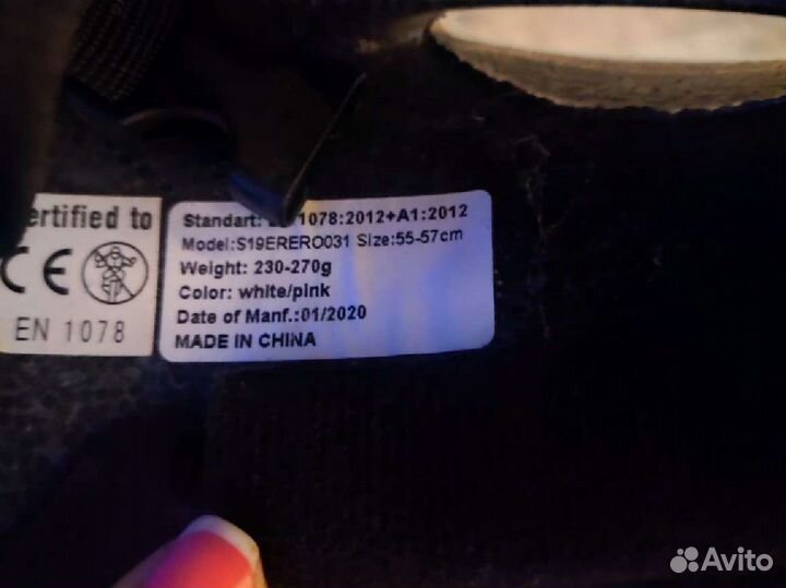 Велошлем детский