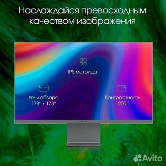 Новый монитор digma PRO Art S, IPS, 27