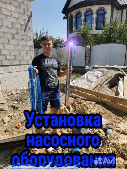 Бурение скважин