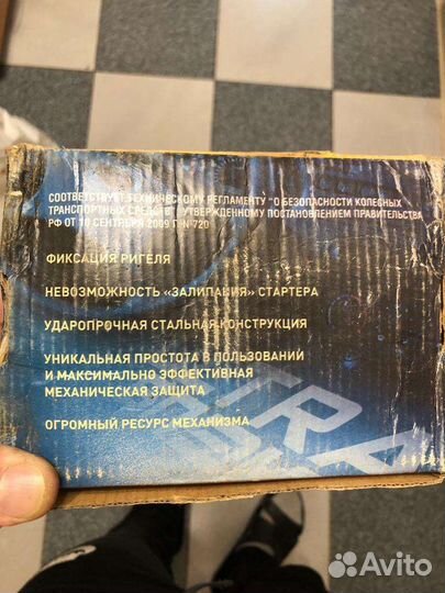 Ultra блэк противоугонный замок