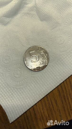 5 рублевая монета с производственным браком
