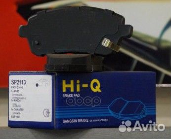 Колодки тормозные дисковые, передние SP2113 San