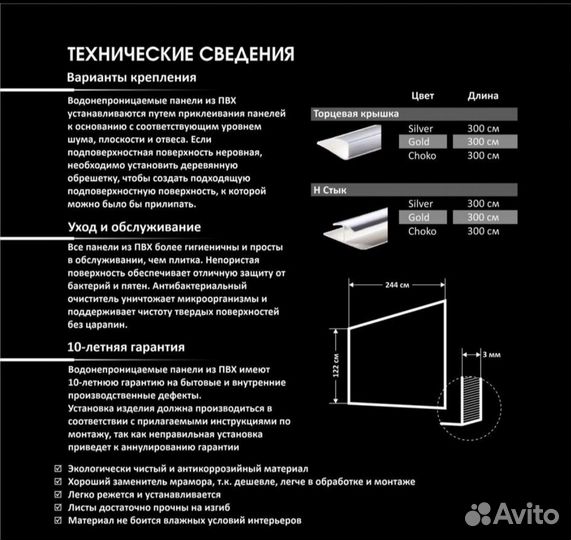 Гибкий Мрамор глянцевый