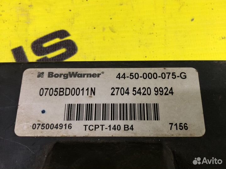 Блок управления раздаточной коробкой Safe