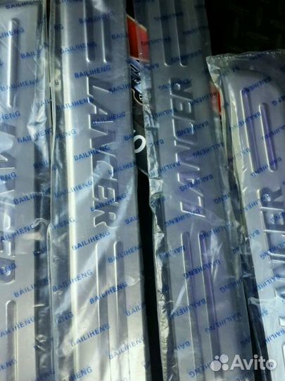 Накладки на пороги Mitsubishi Lancer