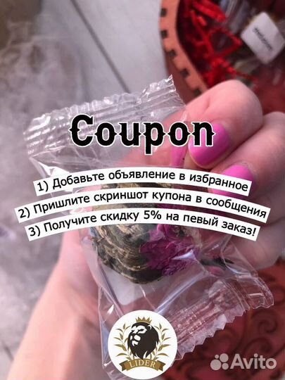 Кофе Арабика оптом