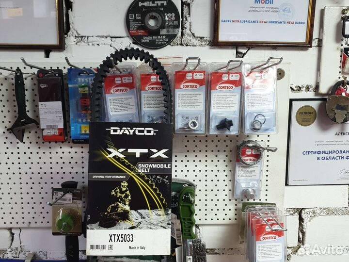 Ремень вариатора для Yamaha Viking VK540 IV