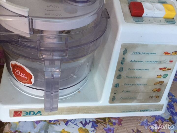 Кухонный комбайн