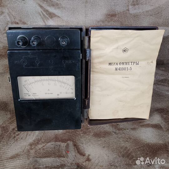 Мега ометры 4100/1-5