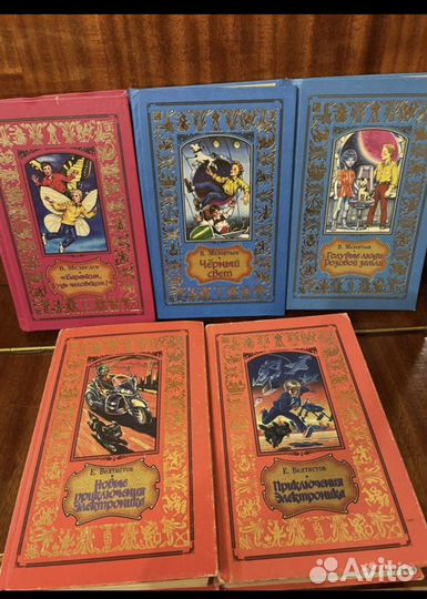 Продаются детские Книги из серии Азбука