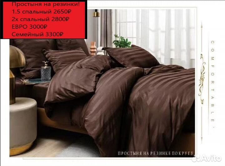 Кпб на двушку с одеялом