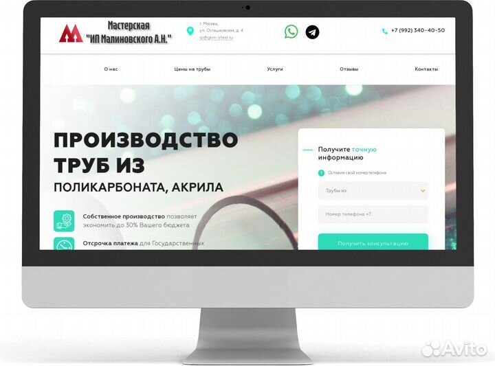 Создание сайтов Лендинг для Яндекс Директ Landing