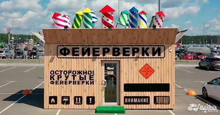 Продавец-Консультант