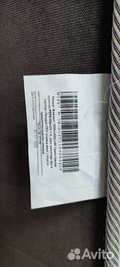 Матрас 180*200