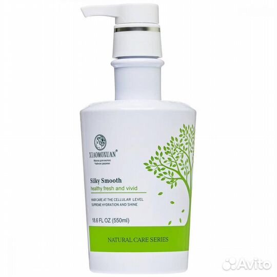 Маска для волос Xiaomoxuan c коллагеном 550ml