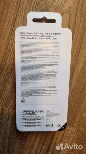 Чехол на самсунг с21 бампер розовый силикон