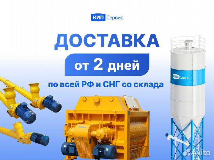 Шнек гибкий D120мм/16м для муки, зерна, химии и др