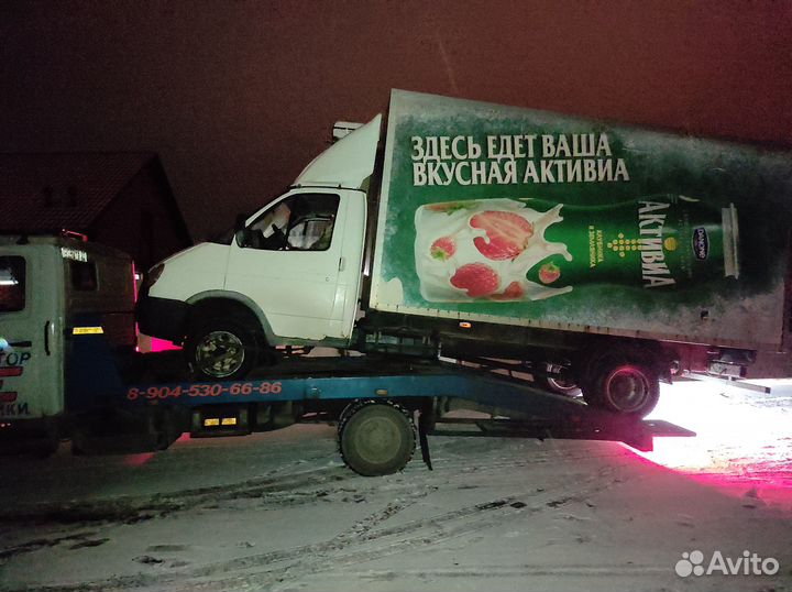 Эвакуатор круглосуточно Валуйки